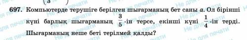 Пиз плих скриншот отввета нет уже 2 час а нужен очч