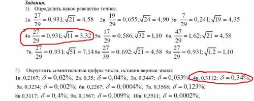 под кружечком то что нужно сделать