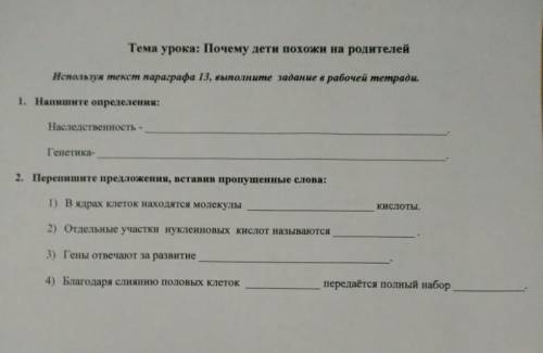 Сделайте всё правильно чтоб поставили 5 потому что мне надо исправлять оценки ​