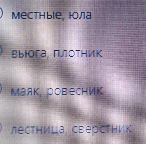 В каком ряду количество букв в словах превышает количество звуков кто тому ​