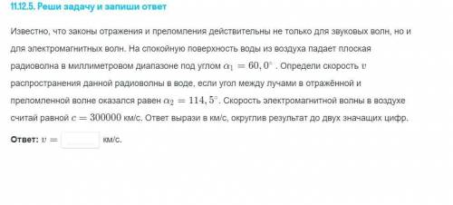 тому, кто быстрее всех и правильнее даст ответ