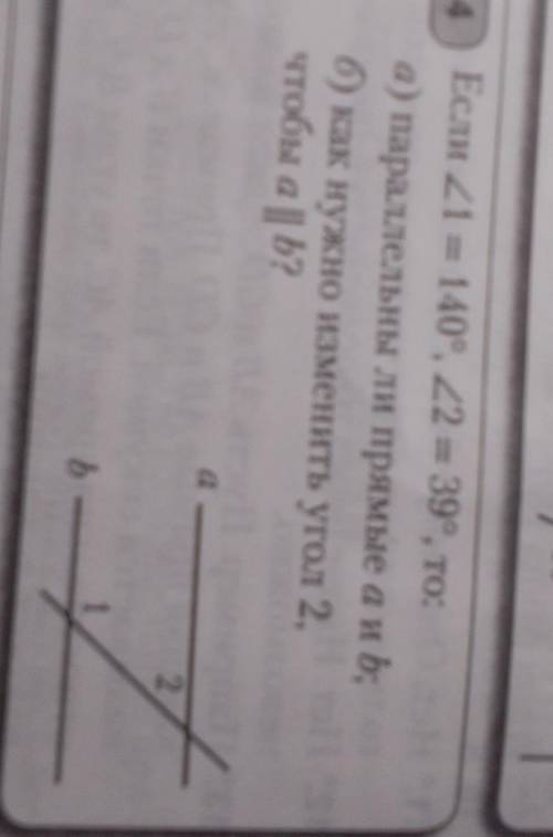 Если угол один равен 140 градусов угол 2 равен 39 градусов то: а) параллельны ли прямые a и bб) как