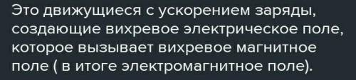 НАЗОВИТЕ ВИДЫ ЭЛЕКТРОМАГНИТНЫХ ВОЛ