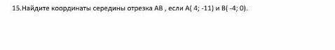 с 15 можно расписать все подробно и с чертежам это к.р.​