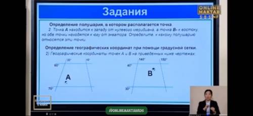 нужно решить все три задачи