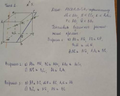 Решите вариант (3) Буду благодарен( )