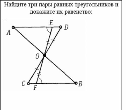 задание в прикреплённом файле