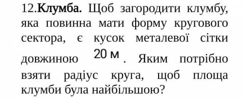 Потрібна відповіть на цю задачу. Якщо що то можете написати у вайбер (0993437746)