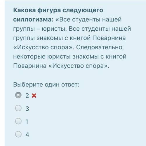 Какой здесь правильный ответ?