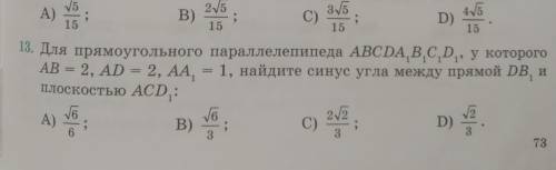 НА ВЫБОР ОДНУ ИЗ ЗАДАЧ для правильной шестиугольной пирамиды SABCDEF, стороны основания которой равн