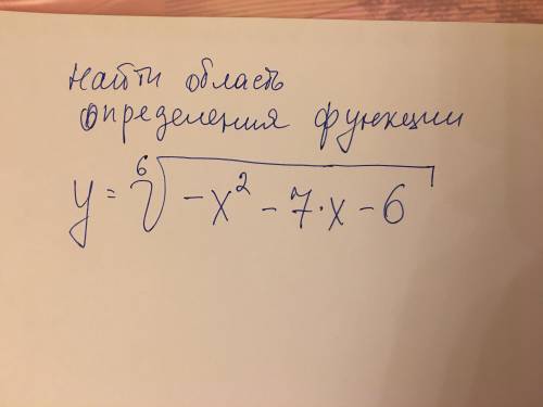 Найдите область определения функции y=(-x^2-7x-6)^1/6