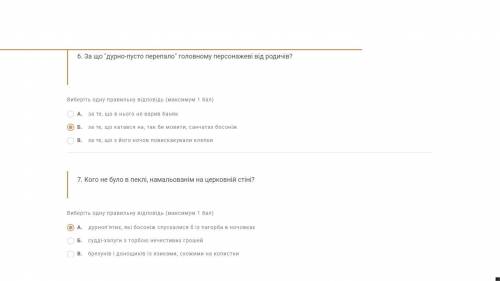 гусі-лебеді летять 1.куди летять гусі-лебеді за дідовою версією . 2.Хто з усім погоджується каже т