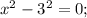 x^{2}-3^{2}=0;