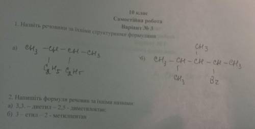 ребят, по братски, объясните как делать эти 2 задания, только подробно. дам сколько захотите, потом