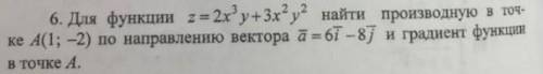 Для функции z=2x^3y+3x^2y^2 найти производную в точке A(1;-2) по направлению вектора a=6i-8j и гради