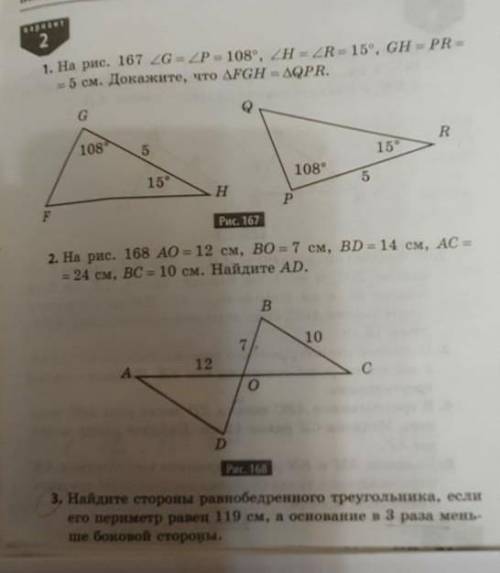 решить всё сделаю ответ лучшим​