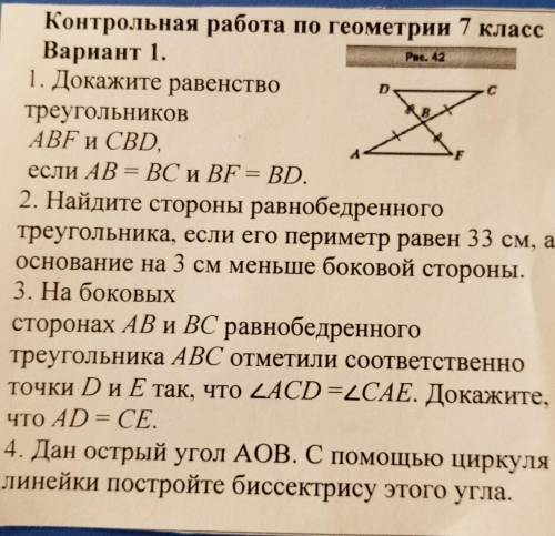 КТО СДЕЛАЕТ ВСЁ ПРАВИЛЬНО! ​