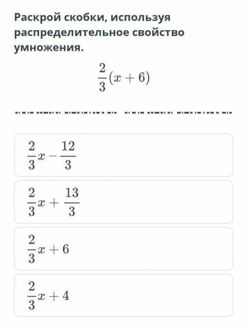 Раскрытие скобок. Коэффициент. Подобные слагаемые. Приведение подобных слагаемых. Урок 3​