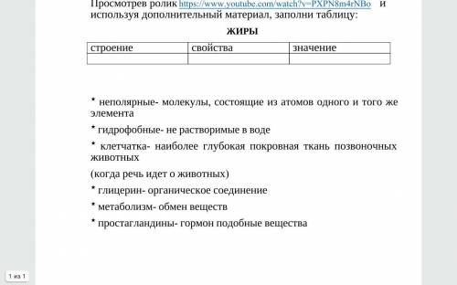 строение свойства значение ٭ неполярные- молекулы, состоящие из атомов одного и того же элемента ٭ г