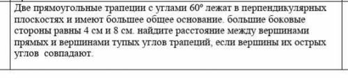 очень кому не сложно хотя-бы чтоб немного за это задание было ​