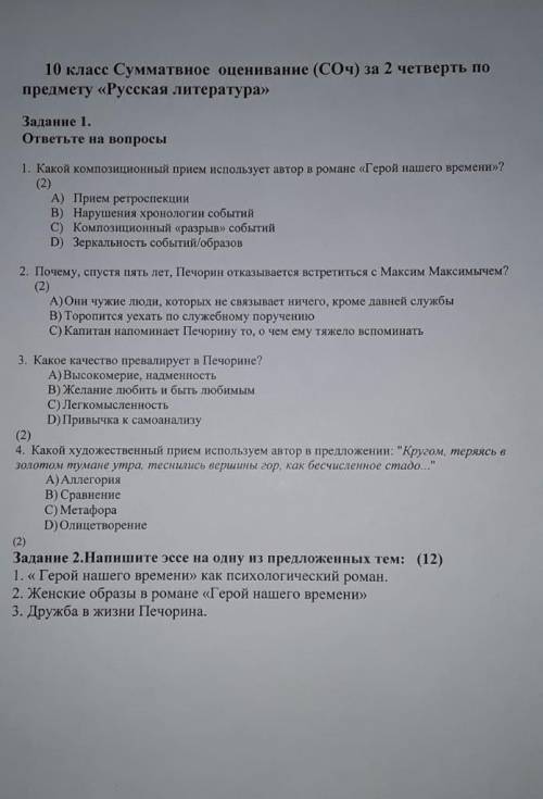 только чтоб было правильно я потпишусь на вас и много лайков поставлю только