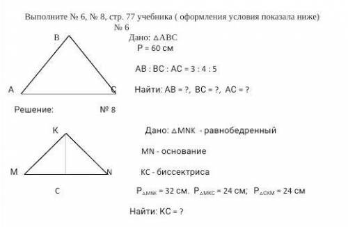 найти решение на 2 задания​