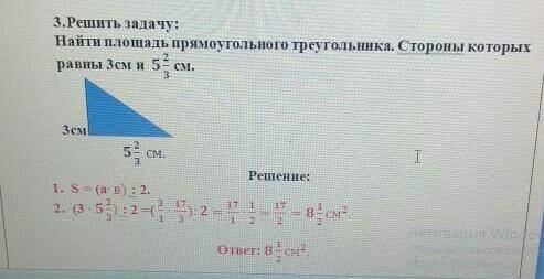 Решите задачу мне Где написано РЕШЕНИЕ это образец как решать​