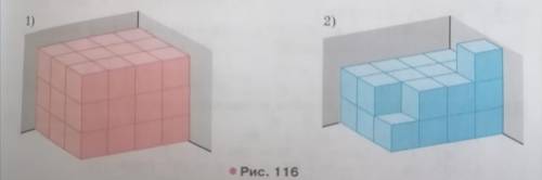 4. Выходим в пространство. Сколько кубиков в конструкции (рис. 116)?