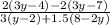 \frac{2(3y - 4) - 2(3y - 7)}{3(y - 2) + 1.5(8 - 2y)}