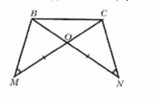 ОЧЕЬН На рисунке M= N,MО=NО. Докажите, что треугольник BОC– равнобедренный.​