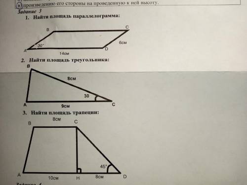 Как решать 3 задание?Умоляю,честно не понимаю!Напишите!♥ От