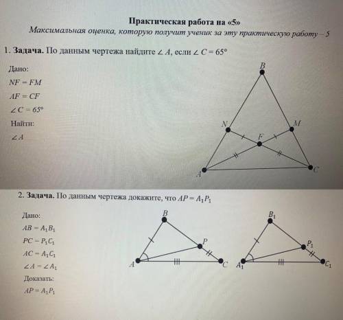 ДО 22.12.20 НУЖНО ПОДРОБНОЕ РЕШЕНИЕ​