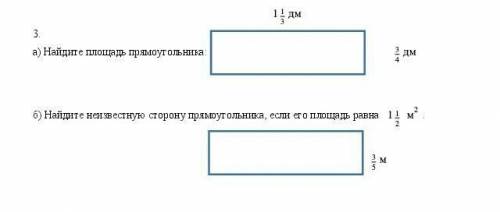 у меня завтра соч правила:1 .чтобы ответ был на сто процентов правильный и доказательства что это пр