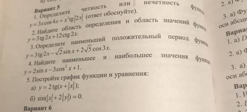 желательно все подробно описать