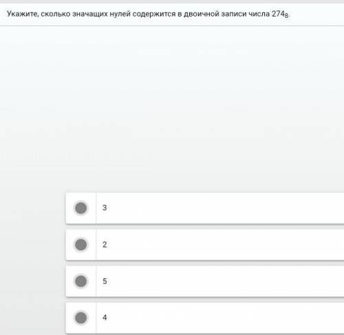 вопрос информатикаток честно