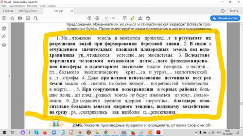 Выписать производные предлоги, указать, от каких слов они образованы.