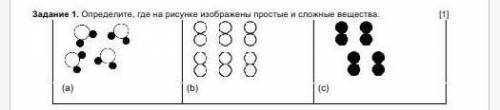 Суммативное оценивание за 2 четверть по предмету «Естествознание» 6 класс Классремя выполнения: 40 м