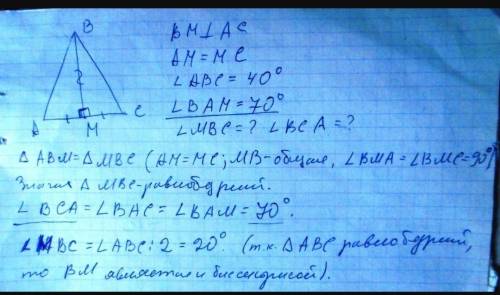 В треугольнике АВС точка М– середина стороны АС, Угол ВМА=90º,угол АВС=50º,угол ВАМ=65º. Найдите угл