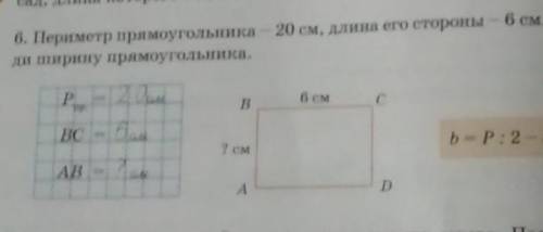 умоляюу меня сегодня тяжёлый день поставлю лучший ответ​