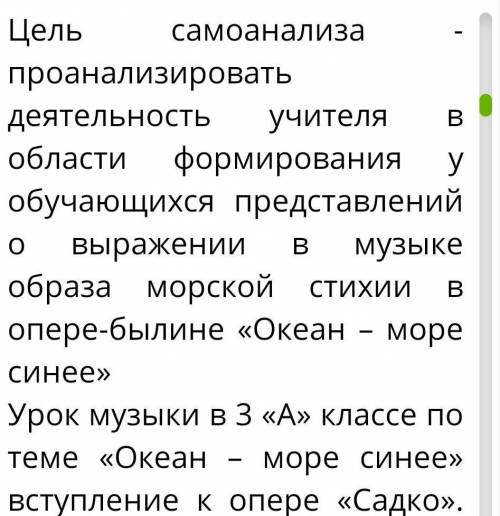 Я в музыке не очень разбираюсь...​