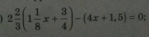 Решите уравнения:2 2/3 ( -1/8x + 3/4)-(4x-1,5) = 0Решите с пояснением нужно открыть скобки и решить