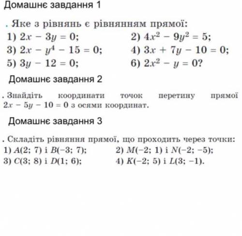 привет всем напишите на листке решения ну с ответами ну или просто ответы