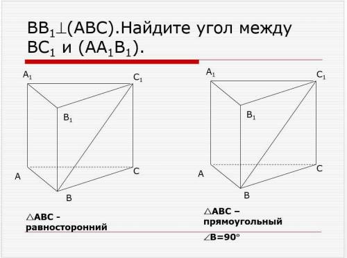 Можно с полным прям решением буду очень благодарна