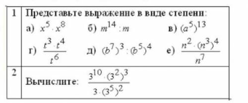 Вторая картинка нужно оба варианта!