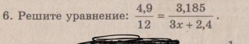 Решите уравнение первому отдам лучший ответы