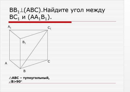 Конфетку будете? . . . . . . . . .. . .. . . . . .. . . . . . с геометрией, я душу продам,чтобы вы