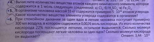 дам надо все три задачи с дано и решением заранее