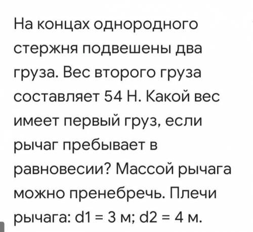 Решите данную задачу, без обманов и приколов,