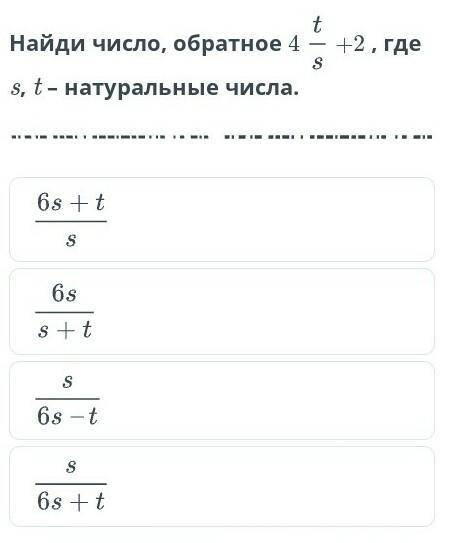 мне уже стыдно просить у вас я пдпишусь поставлю лайк всем кто ответит правильно буду очень благадар