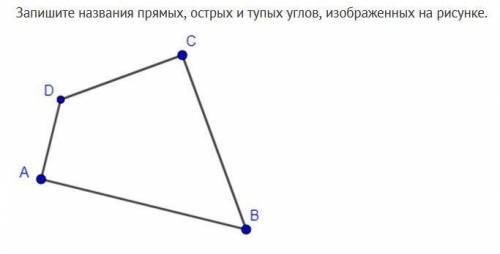 Задание 2. Найдите градусную меру угла между стрелками часов, если они показывают: а) 3 часа ( ); б)